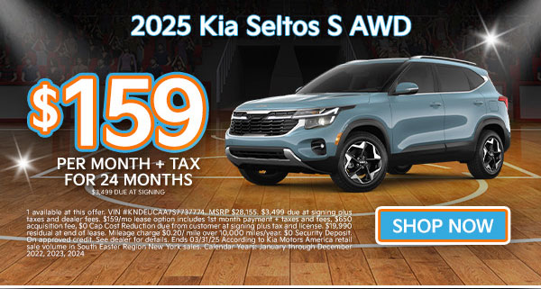 South Shore Kia